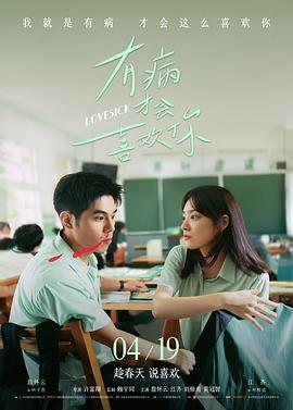 侠影迷踪 - 热播古装剧排行榜